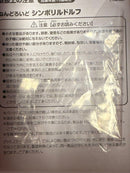 Good Smile Company Other 2619