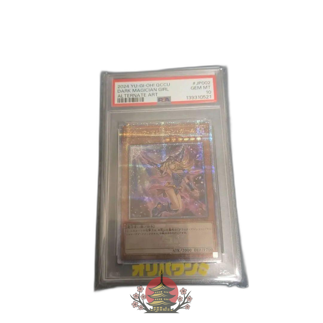 Yu -Gi -Oh! Ocg Duel Monsters Psa10 Qccu-Jp002 25Th