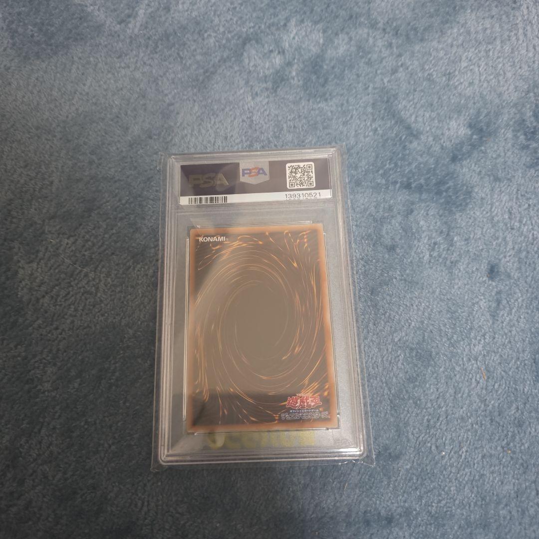 Yu -Gi -Oh! Ocg Duel Monsters Psa10 Qccu-Jp002 25Th