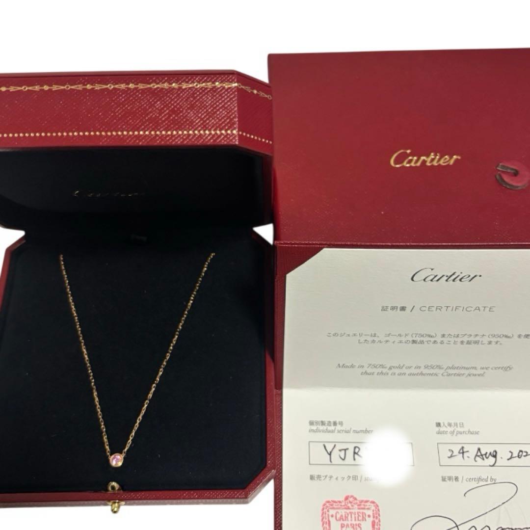 Cartier Necklaces