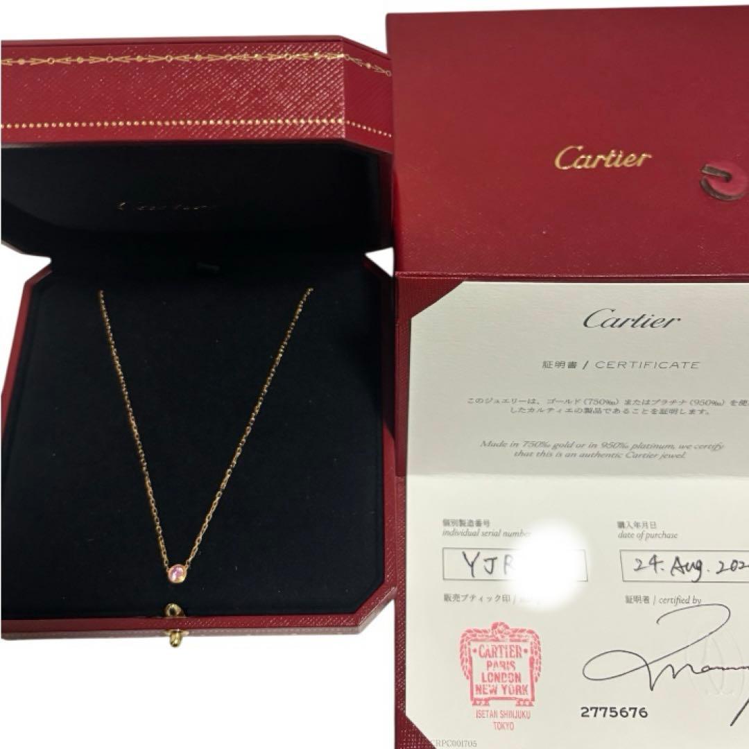 Cartier Necklaces