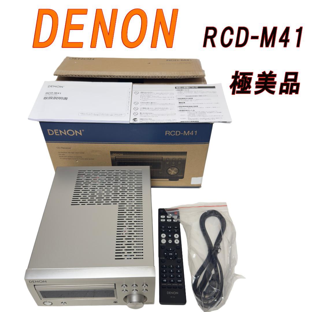 Denon Cd, Md Cassette Decks Rcd-M41 2024