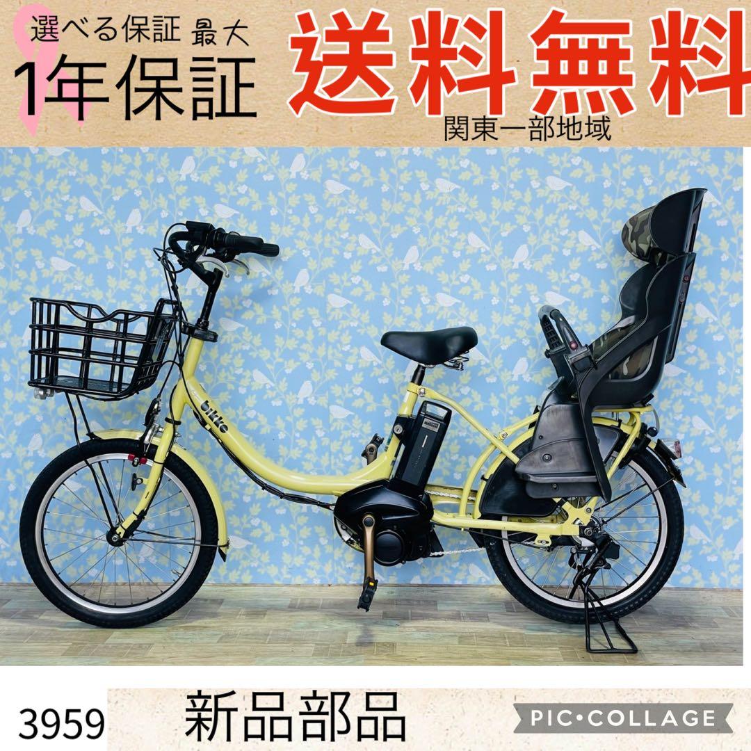 Yamaha Bicycles With Child Seats 3959 12.8 3 20