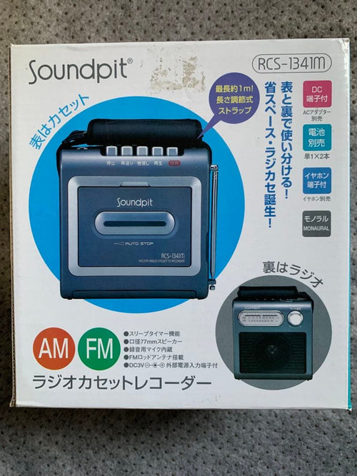 Ohm Radios Radio Cassette Players Soundpit Rcs-1341M
