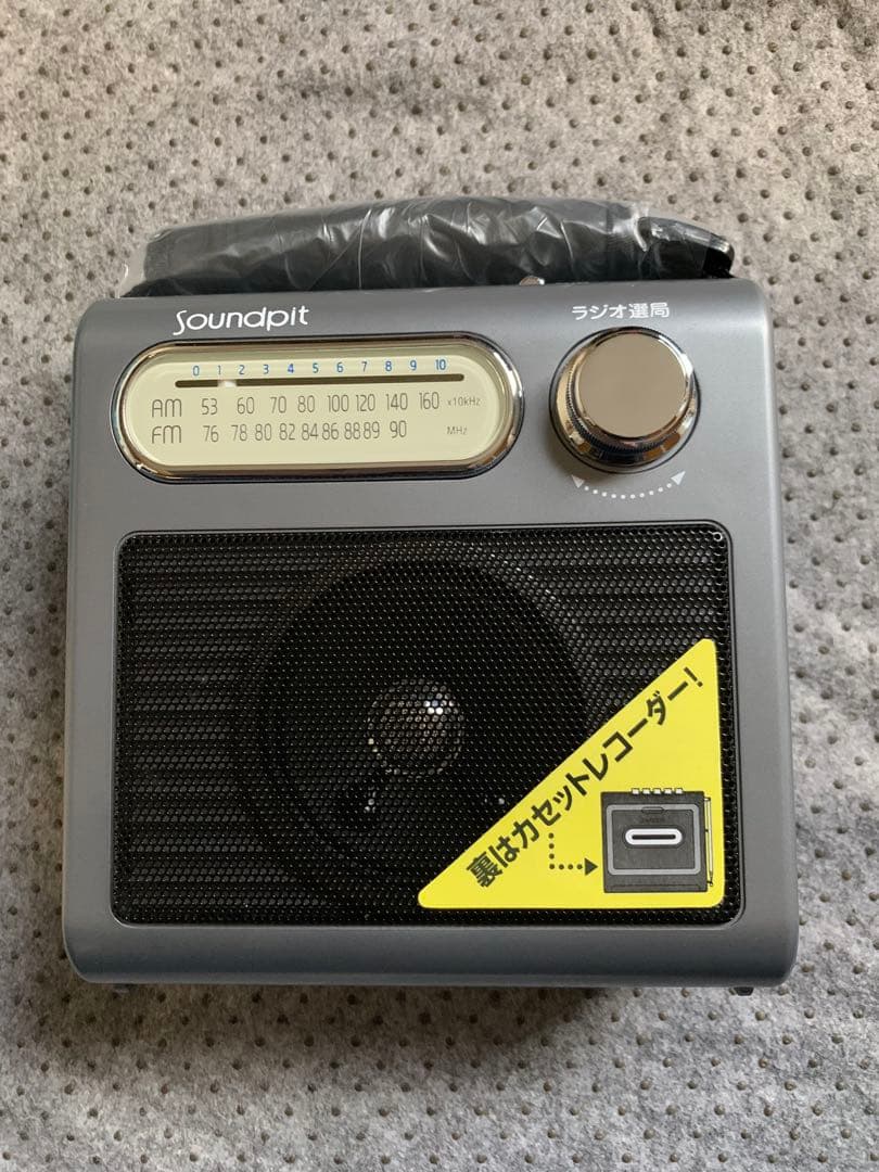 Ohm Radios Radio Cassette Players Soundpit Rcs-1341M