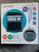Ohm Radios Radio Cassette Players Soundpit Rcs-1341M