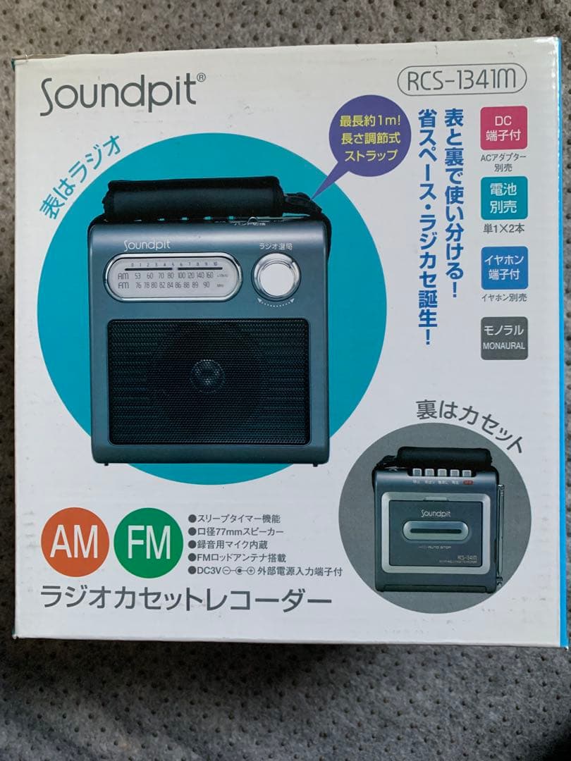 Ohm Radios Radio Cassette Players Soundpit Rcs-1341M