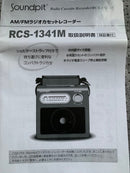 Ohm Radios Radio Cassette Players Soundpit Rcs-1341M