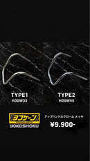 Handlebars Gs400Gt380Gs400