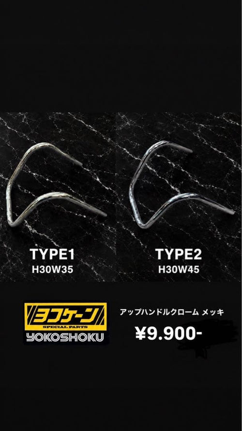 Handlebars Gs400Gt380Gs400