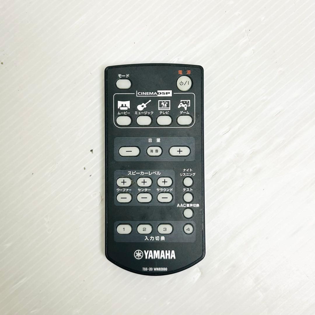 Yamaha Surround Speakers, Rear Soundbars 5.1Ch Tss-20B