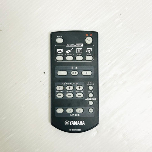 Yamaha Surround Speakers, Rear Soundbars 5.1Ch Tss-20B