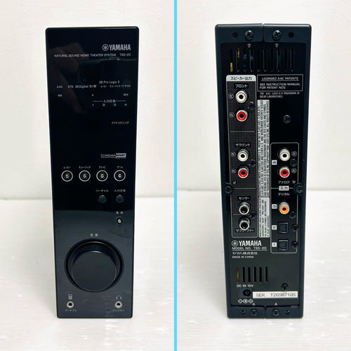 Yamaha Surround Speakers, Rear Soundbars 5.1Ch Tss-20B