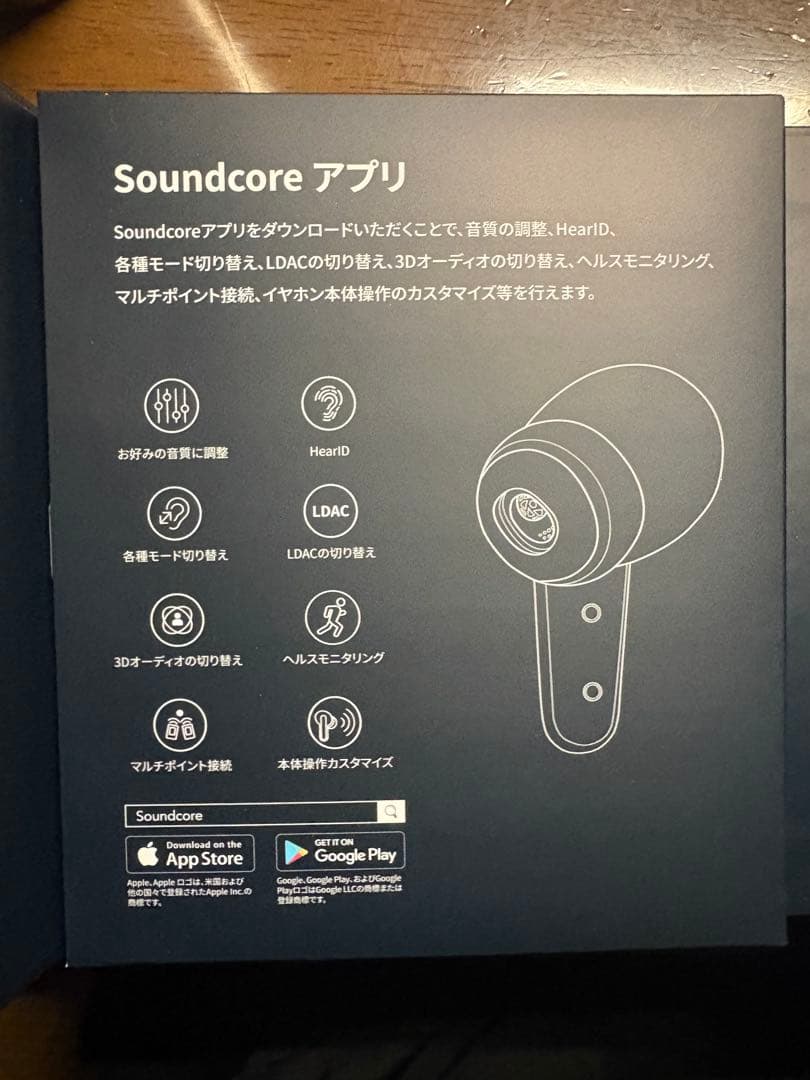 Anker Wireless Earphones Soundcore Liberty 4