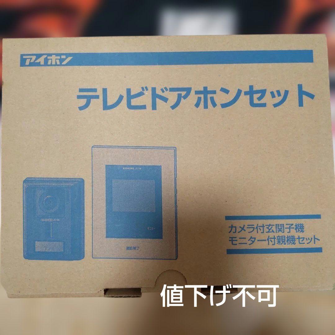 Aiphone Other Kl-55