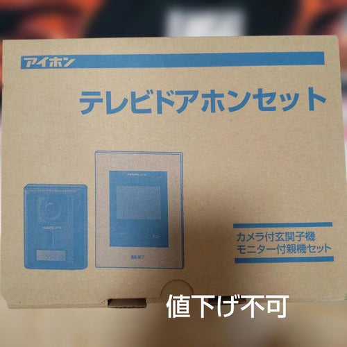 Aiphone Other Kl-55