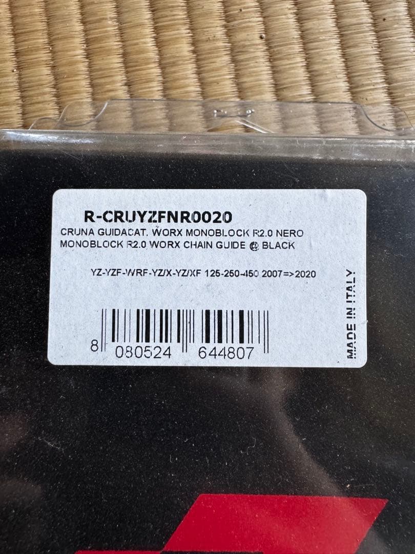 Chain Covers Yz125/Yz250/Yz250F