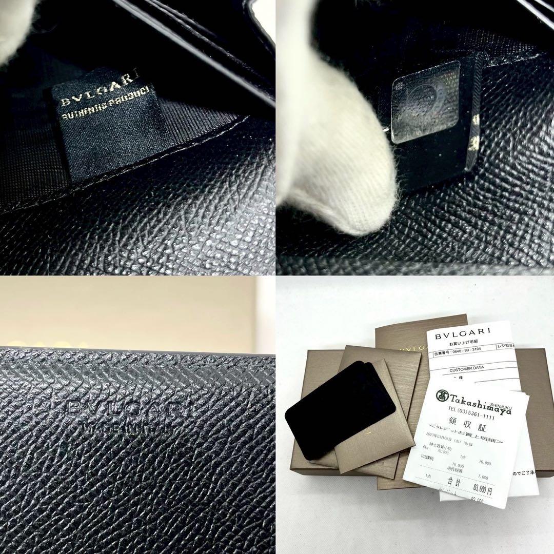 Bvlgari Long Wallet