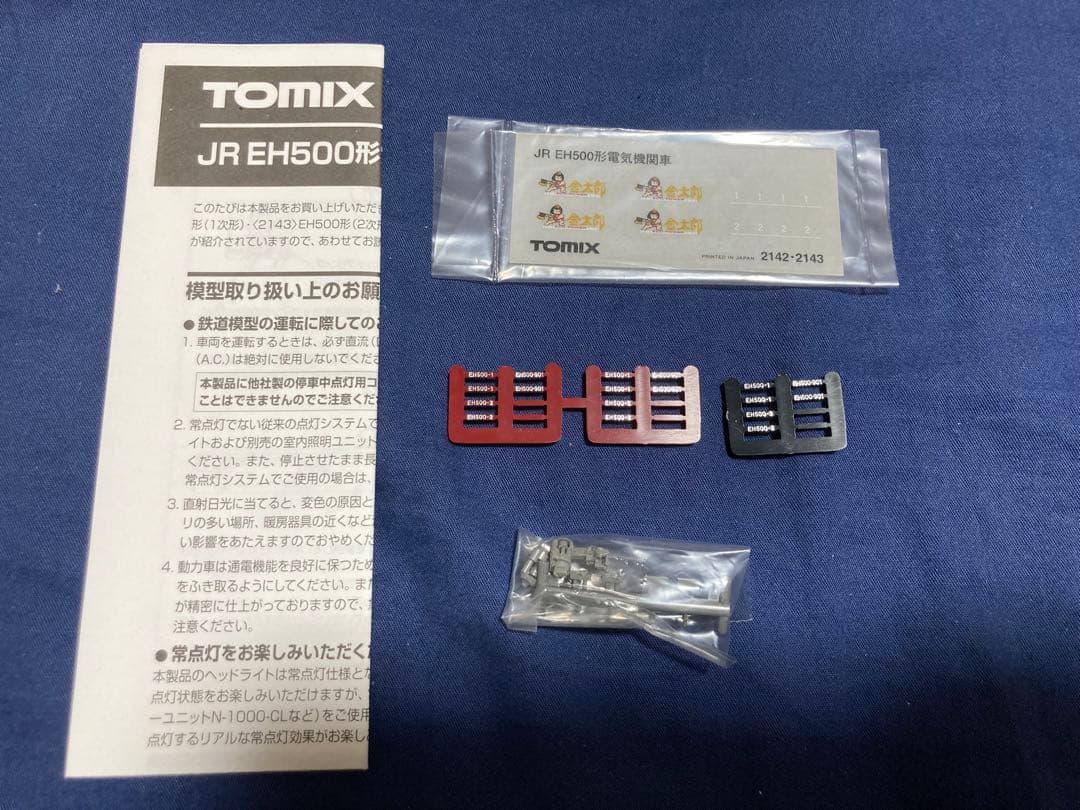 Tomix N Gauge 2142 Eh500 Jrf 1 First Edition