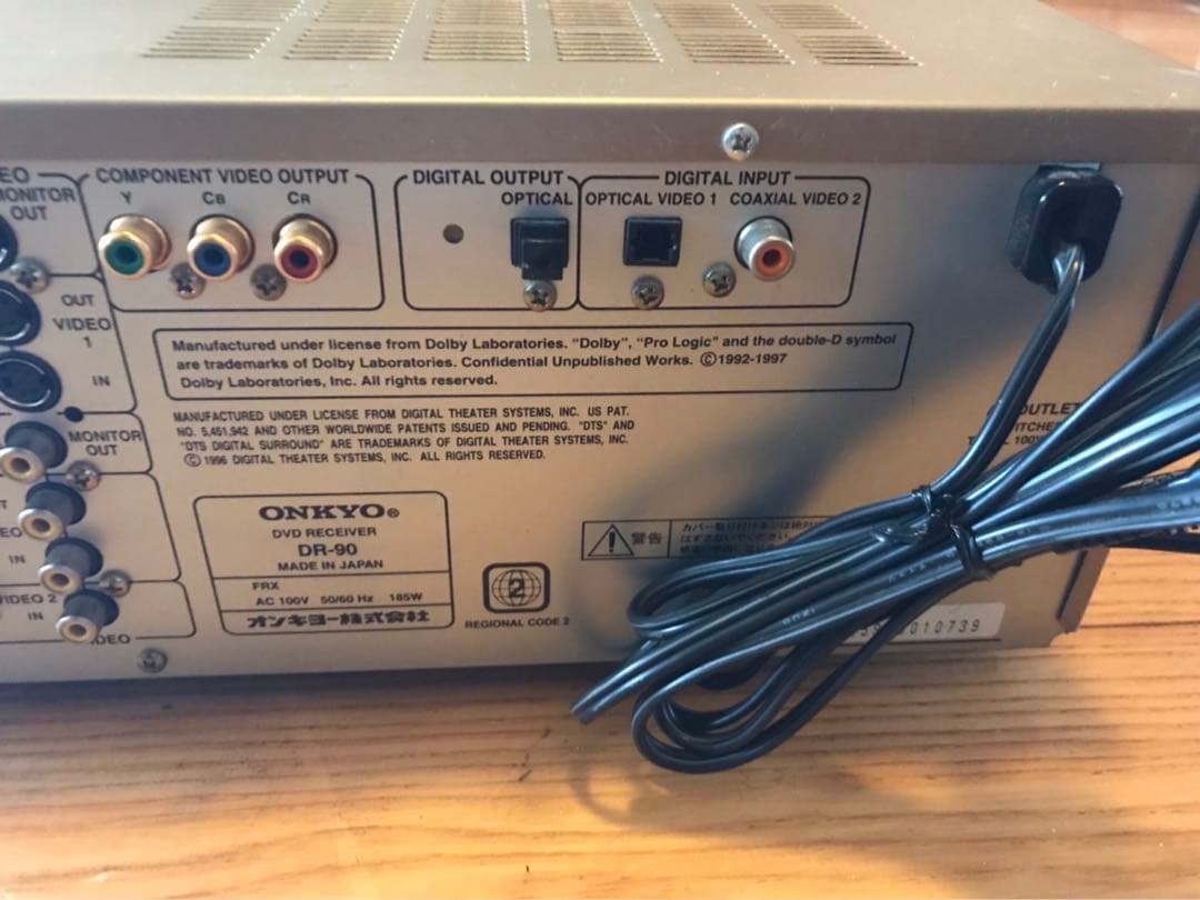 Onkyo Av Amplifiers 16 Dvd Dr90