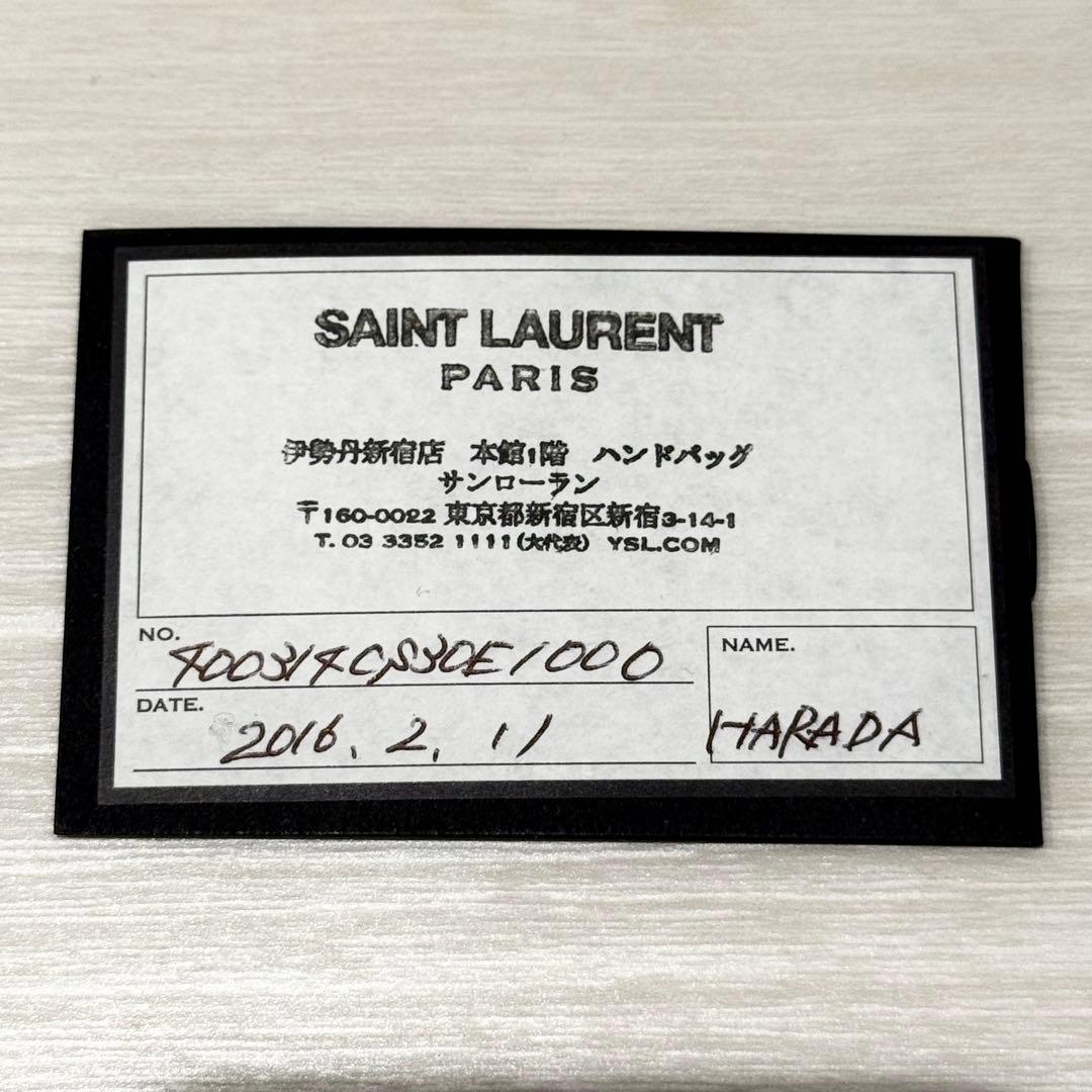 Saint Laurent Paris Shoulder Bags