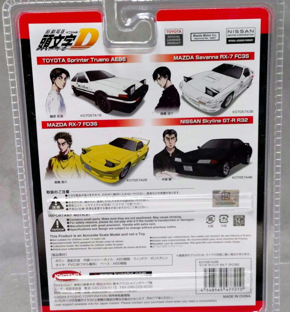Other 4 1/64 D Fc Fd R32