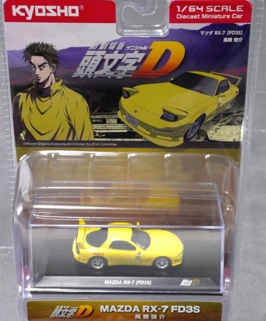 Other 4 1/64 D Fc Fd R32