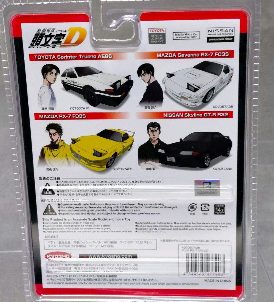 Other 4 1/64 D Fc Fd R32