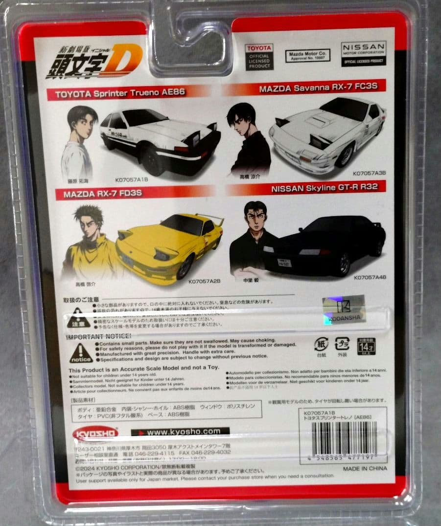 Other 4 1/64 D Fc Fd R32