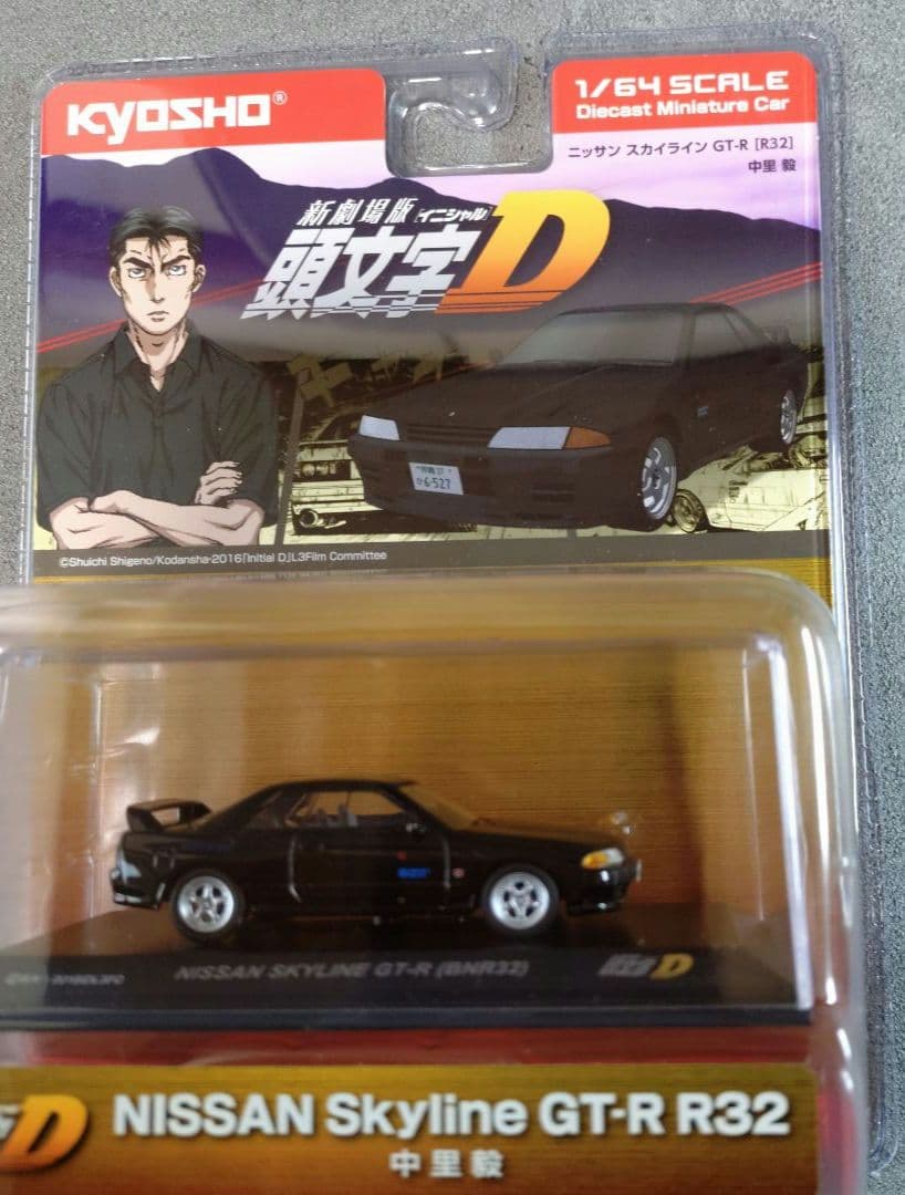 Other 4 1/64 D Fc Fd R32