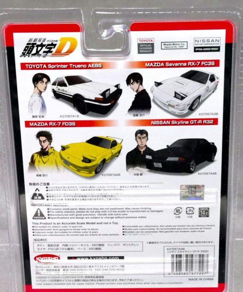 Other 4 1/64 D Fc Fd R32