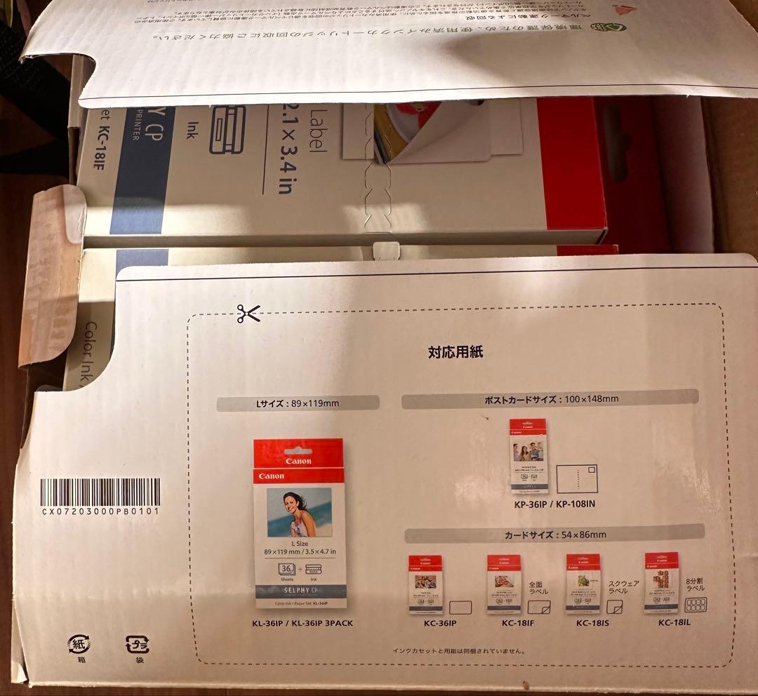 Canon Other Selphy Cp1300