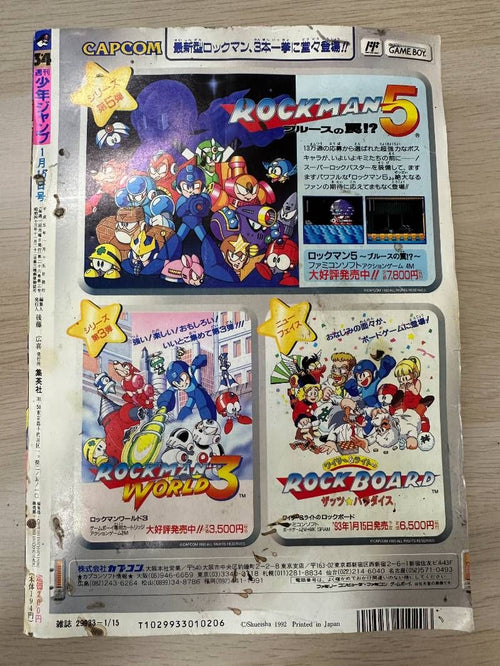 Others 1993 3 4 Dragon Ball 400