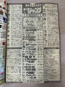 Others 1993 3 4 Dragon Ball 400