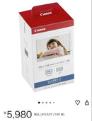 Canon Photo Paper Selphy Cp1500 2