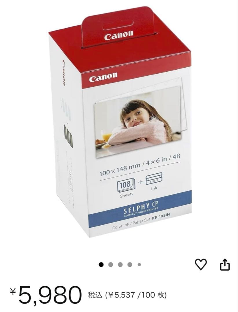 Canon Photo Paper Selphy Cp1500 2