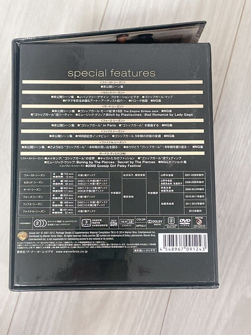 International Movies Gossip Girl Dvd