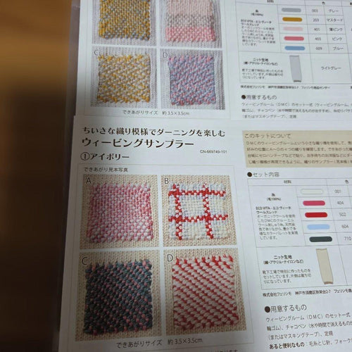 Couturier Embroidery Kits