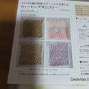 Couturier Embroidery Kits