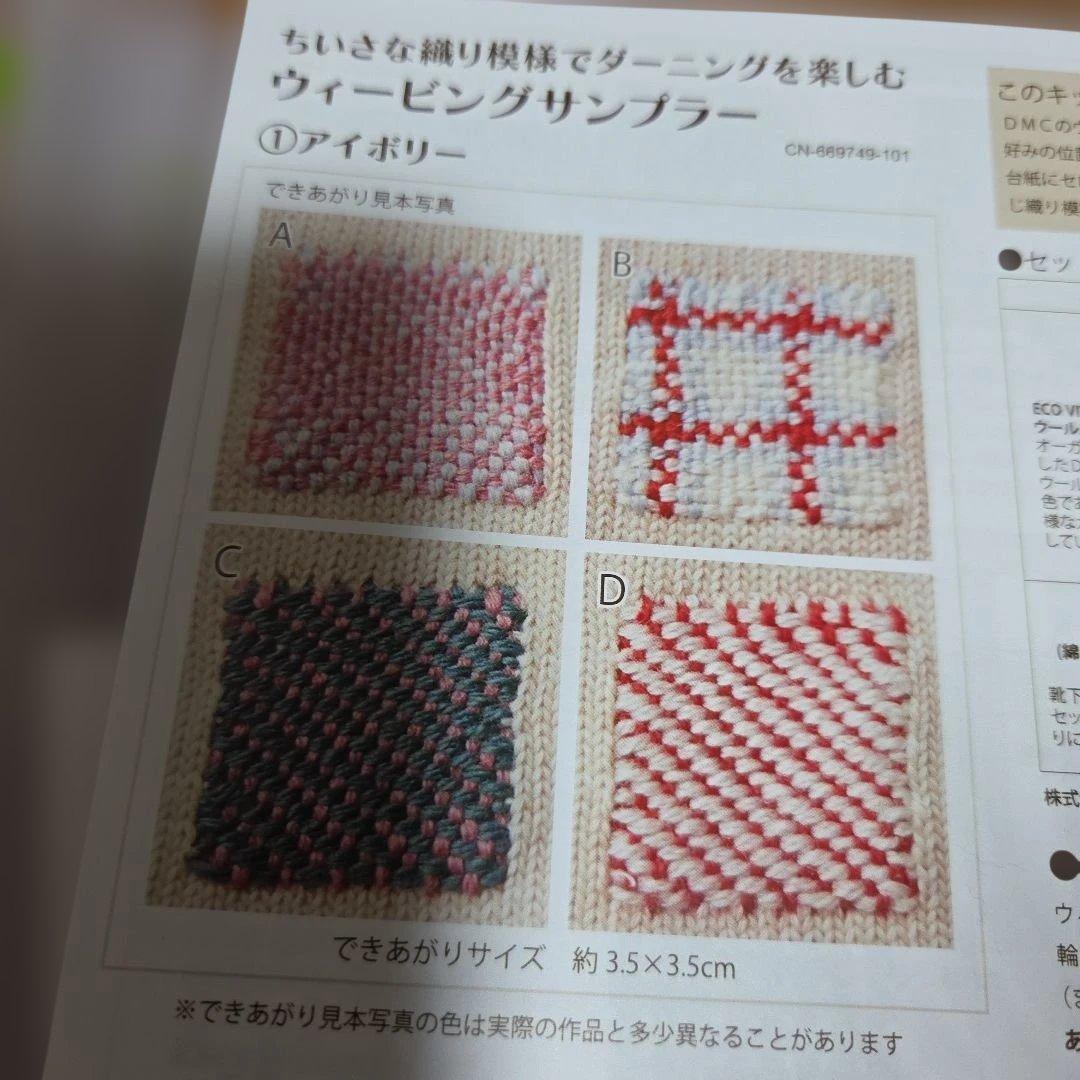 Couturier Embroidery Kits