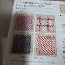 Couturier Embroidery Kits