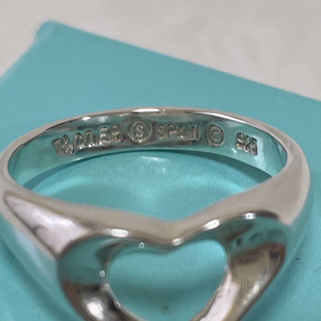 Tiffany Rings 8.5
