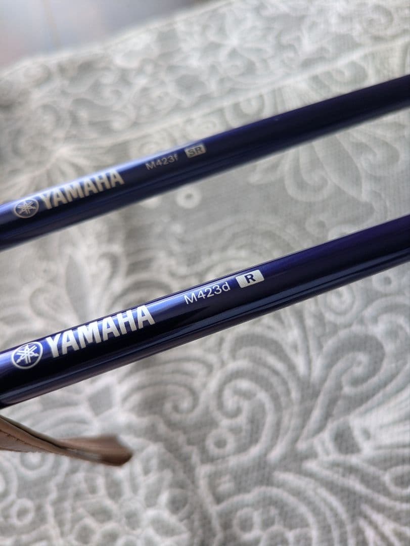 Yamaha Drivers 1W 3W