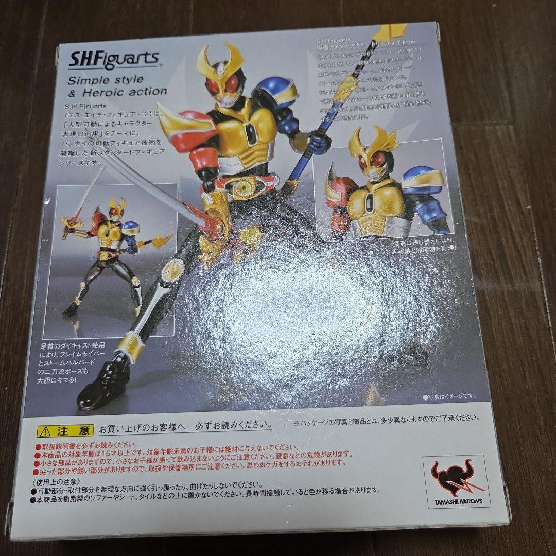 Bandai Kamen Rider S.H.Figuarts