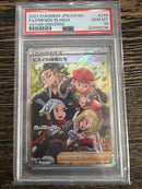 Pok Mon Tcg Trading Card Game Sr Vstar 249/172 Psa10