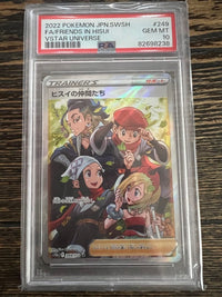Pok Mon Tcg Trading Card Game Sr Vstar 249/172 Psa10