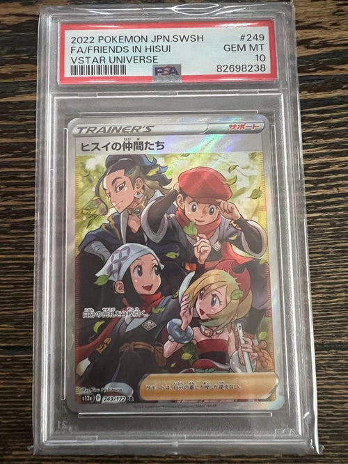 Pok Mon Tcg Trading Card Game Sr Vstar 249/172 Psa10