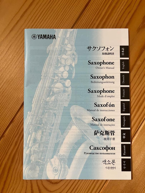 Yamaha Saxophones Yas-280