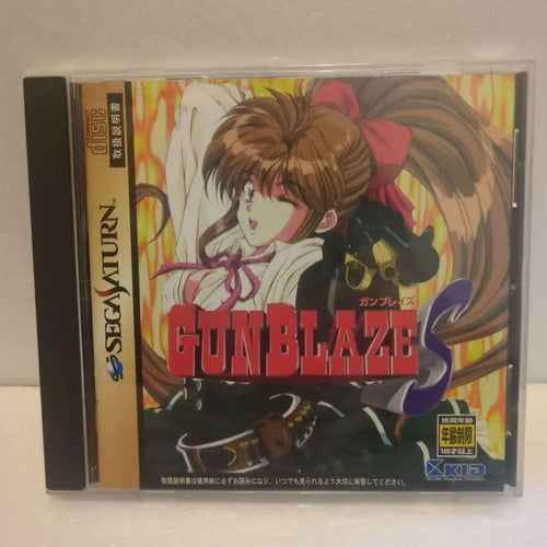 Soft S Gunblaze Ss