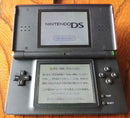Nintendo Ds Body Lite) Crimson Black